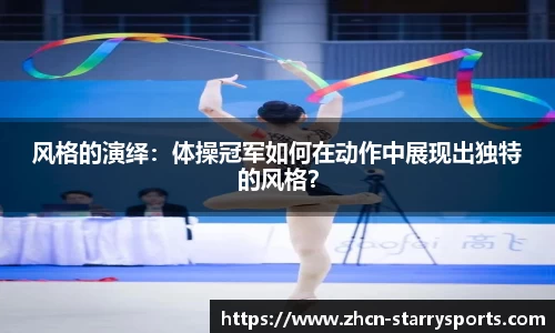 星空体育官方网站