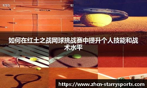 星空体育