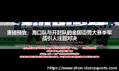 星空体育