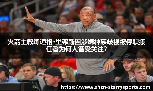 星空体育官方网站