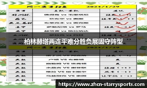星空体育官网