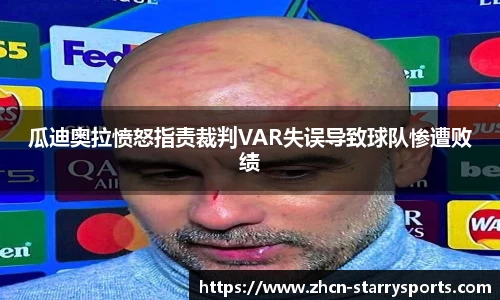 星空体育官方网站